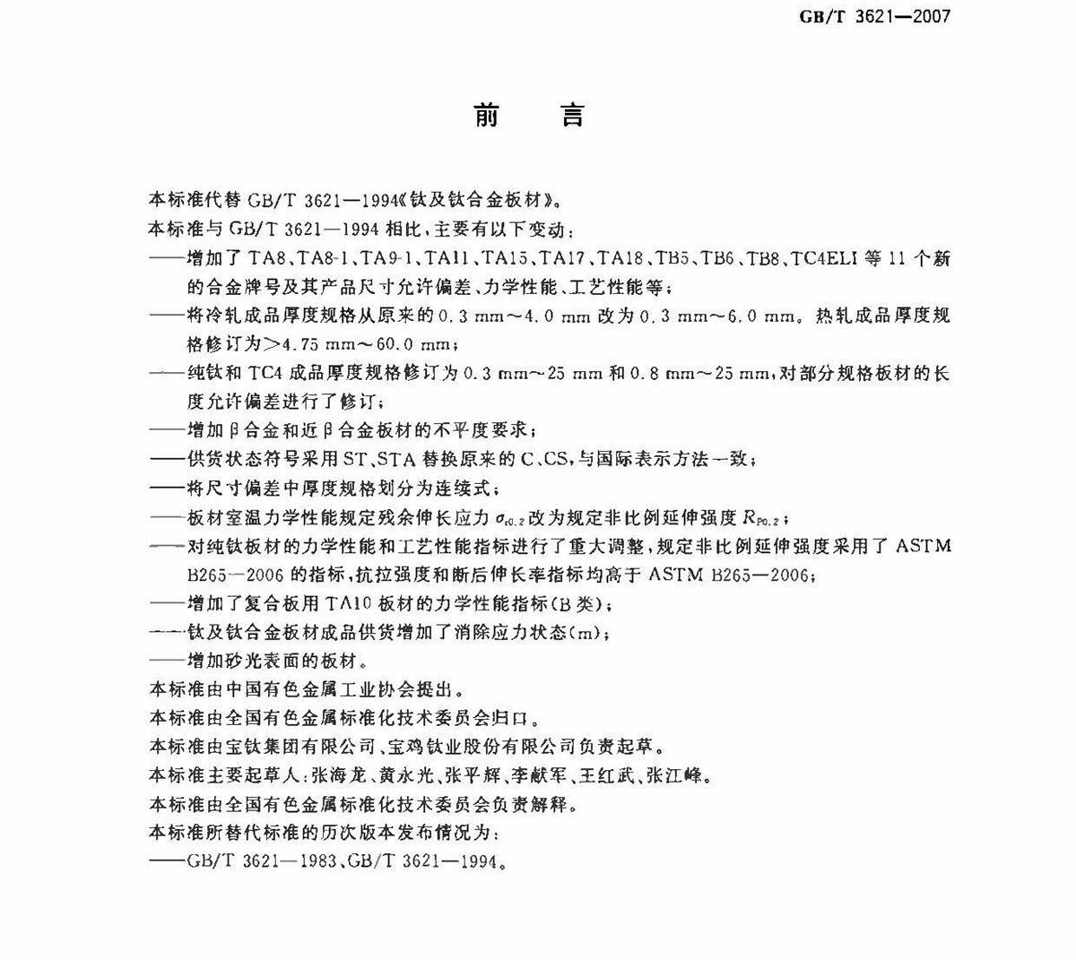 1642421220622420.jpg tb_页面_02.jpg