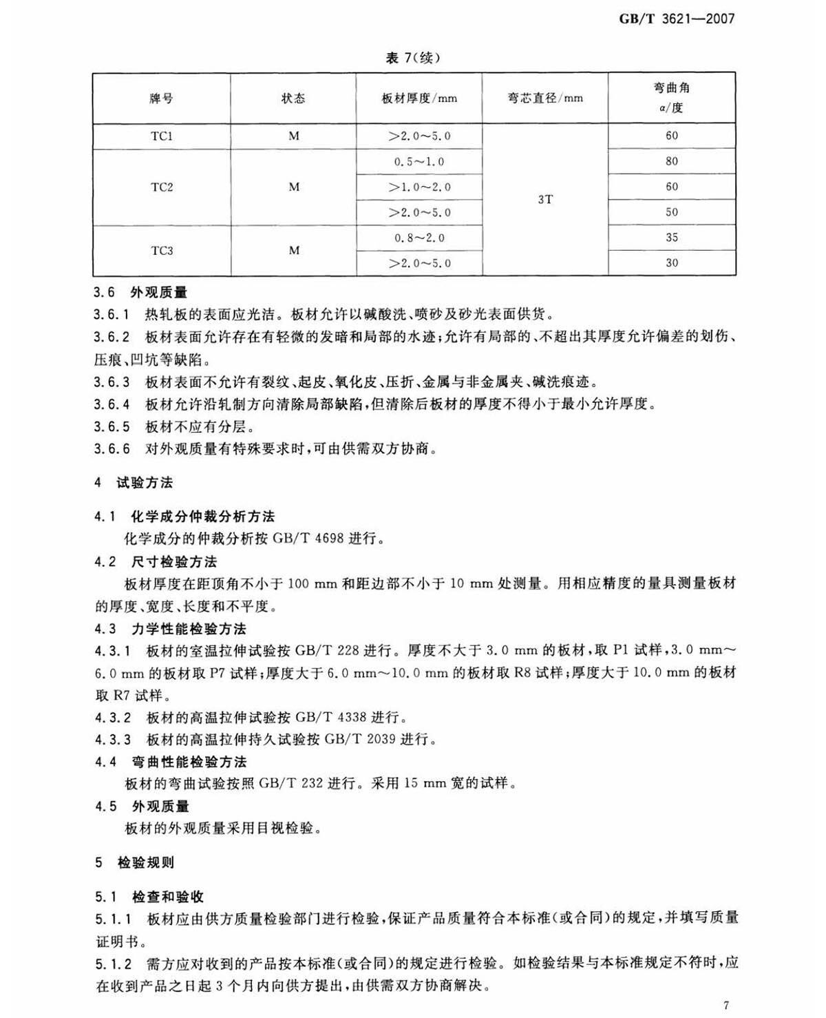 1642421265821669.jpg tb_页面_09.jpg