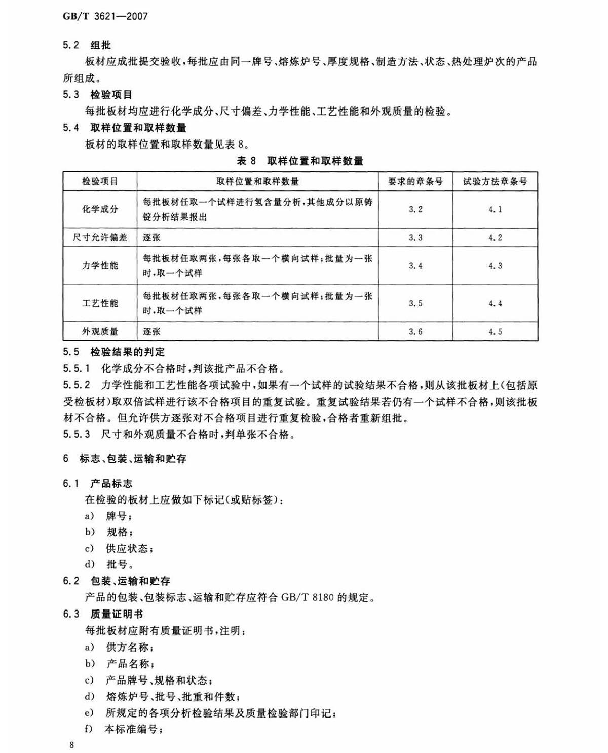 1642421271631622.jpg tb_页面_10.jpg
