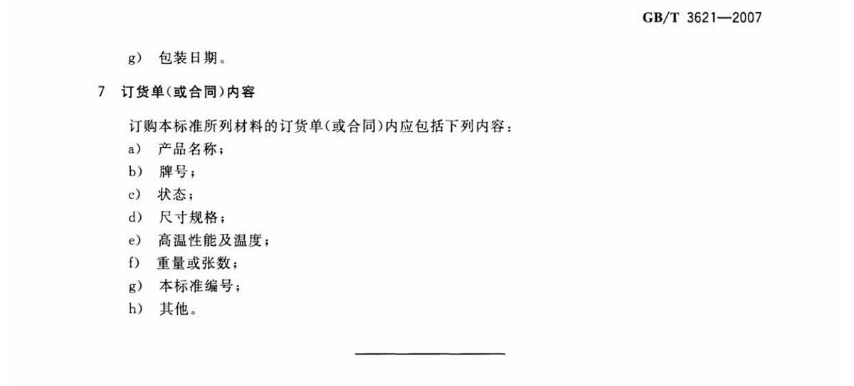 1642421278360107.jpg tb_页面_11.jpg
