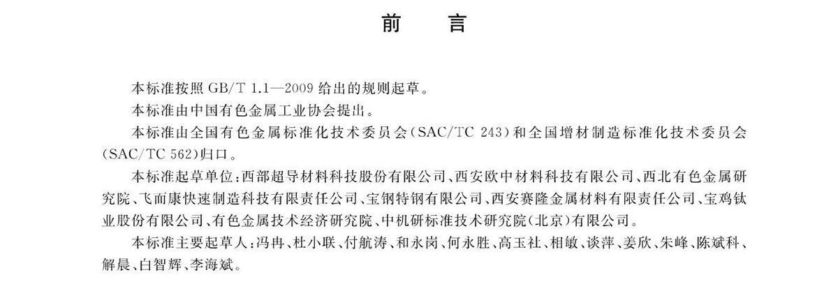 zc_页面_2.jpg