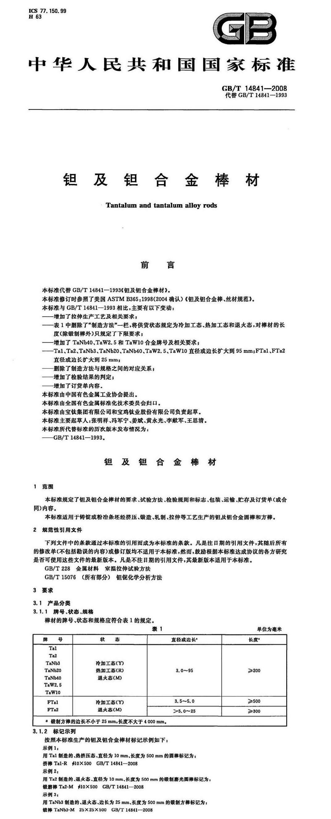 1585367259765466.jpg aa11.jpg