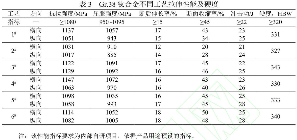 1717407434234284.jpg b3.jpg