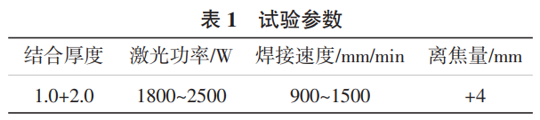 截图20250330214115.png