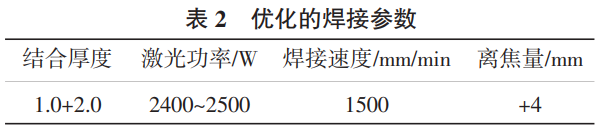 截图20250330214433.png